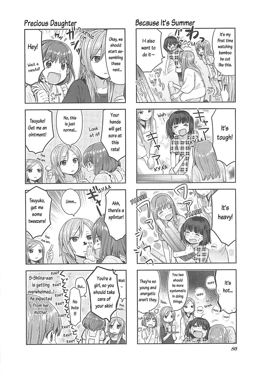 Koufuku Graffiti Chapter 7 page 7 - Chapter 7 : Nagashisoumen