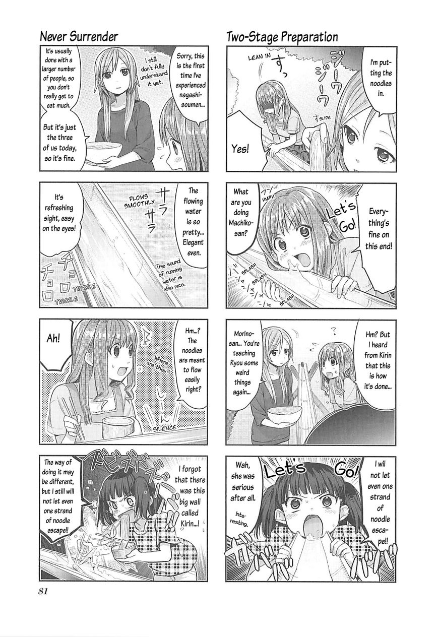 Koufuku Graffiti Chapter 7 page 8 - Chapter 7 : Nagashisoumen