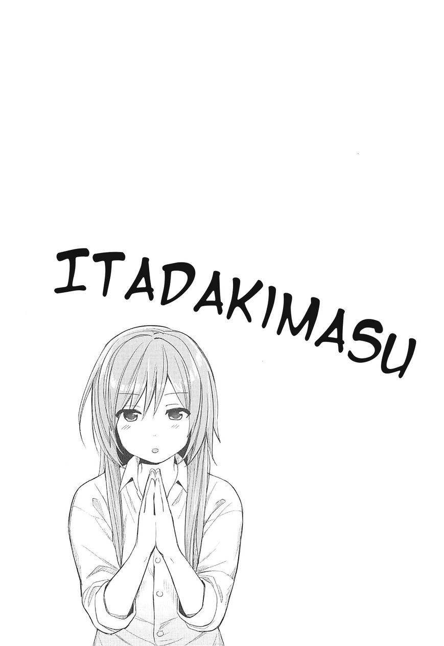 Koufuku Graffiti Chapter 8 page 12 - Chapter 8 : Unajuu and Ice Cream
