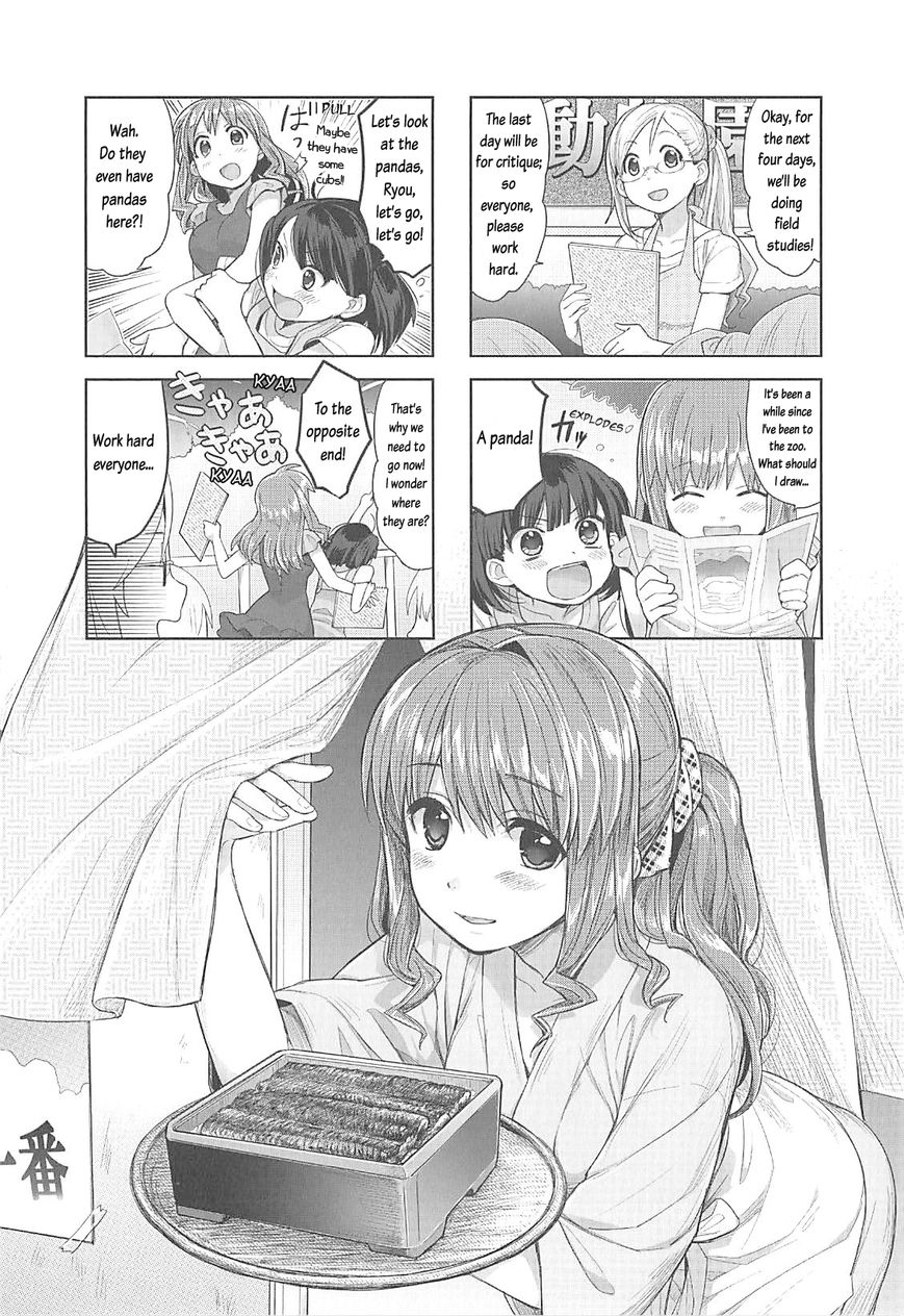 Koufuku Graffiti Chapter 8 page 2 - Chapter 8 : Unajuu and Ice Cream
