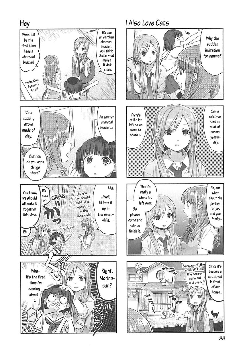 Koufuku Graffiti Chapter 9 page 3 - Chapter 9 : Charcoal-Grilled Sanma
