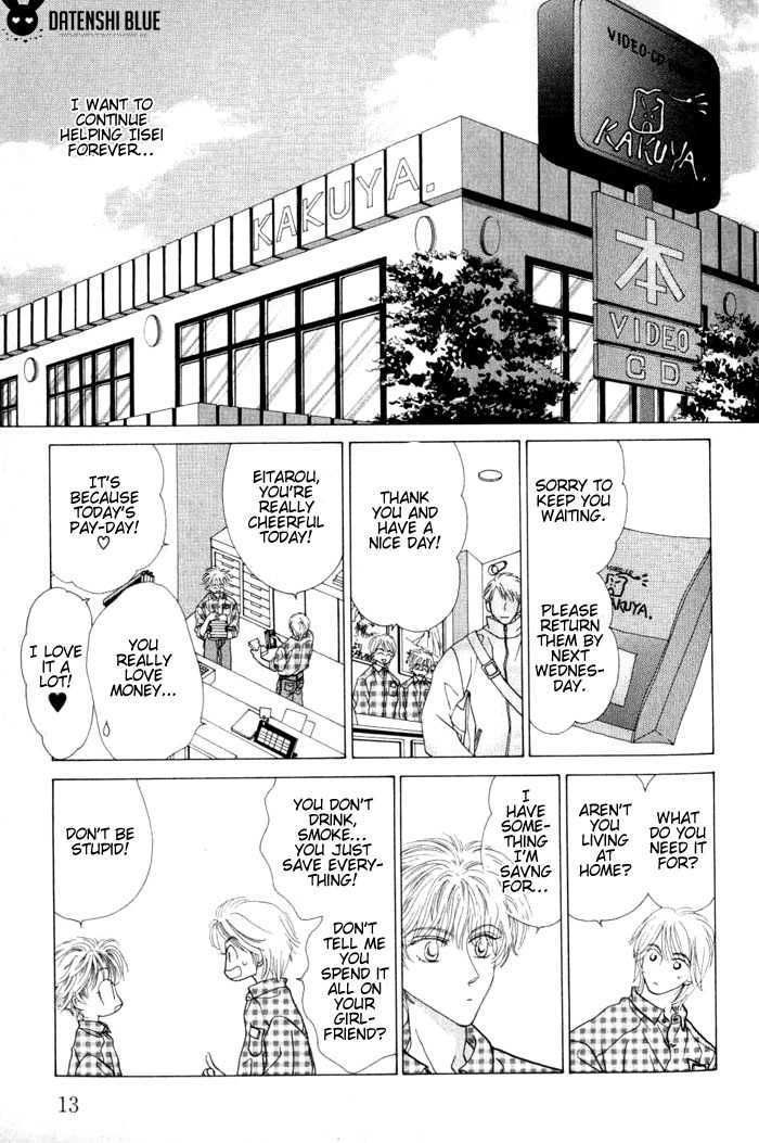 Koufuku no Jouken Chapter 1.1 page 13 - Chapter 1.1 : Rules of Happiness