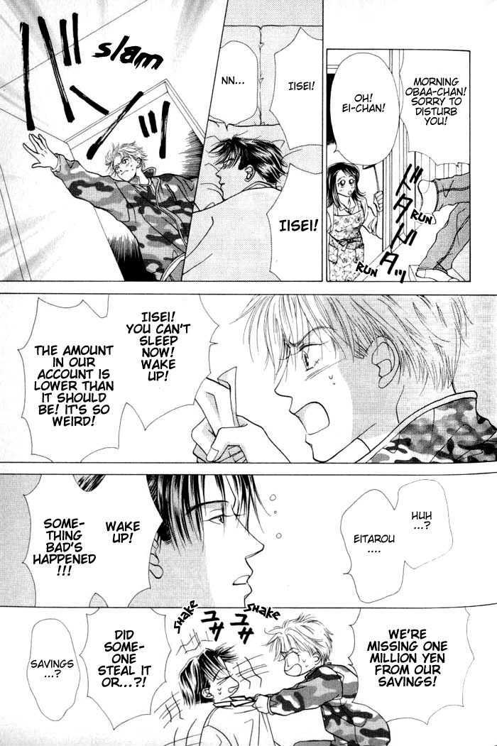 Koufuku no Jouken Chapter 1.1 page 17 - Chapter 1.1 : Rules of Happiness