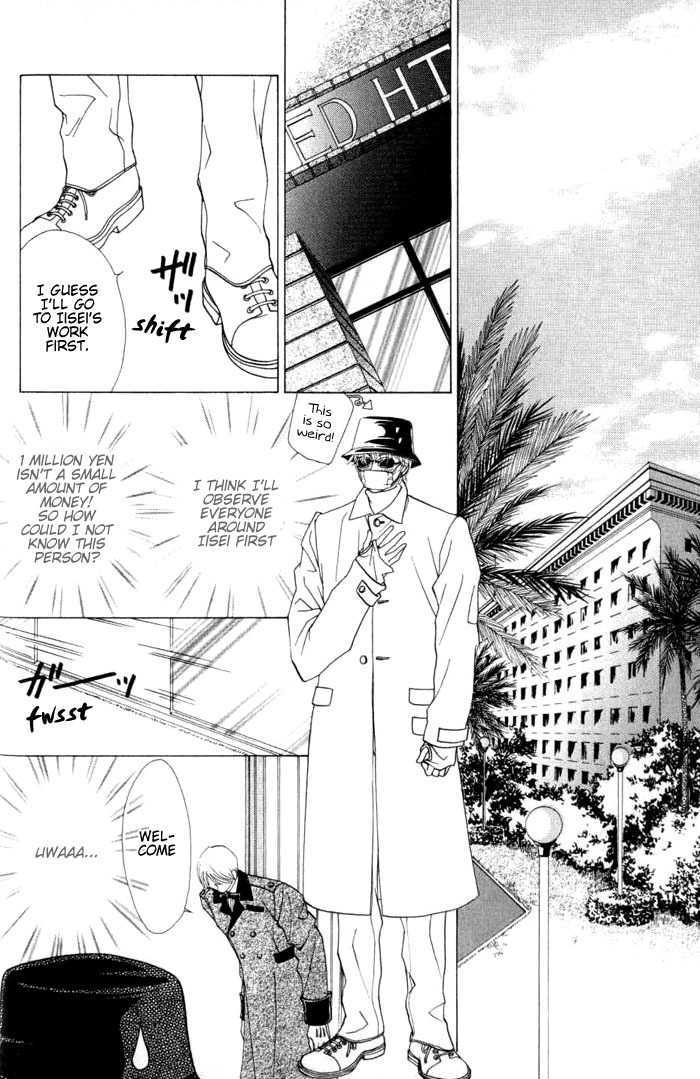 Koufuku no Jouken Chapter 1.1 page 24 - Chapter 1.1 : Rules of Happiness