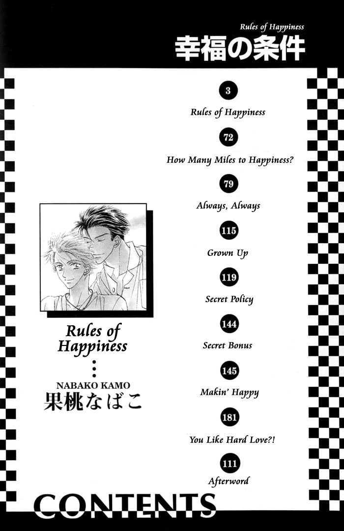 Koufuku no Jouken Chapter 1.1 page 3 - Chapter 1.1 : Rules of Happiness