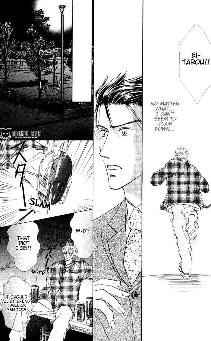 Koufuku no Jouken Chapter 1.1 page 33 - Chapter 1.1 : Rules of Happiness
