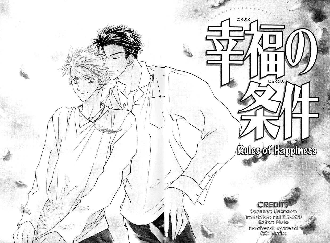 Koufuku no Jouken Chapter 1.1 page 5 - Chapter 1.1 : Rules of Happiness