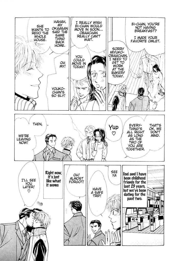 Koufuku no Jouken Chapter 1.1 page 7 - Chapter 1.1 : Rules of Happiness