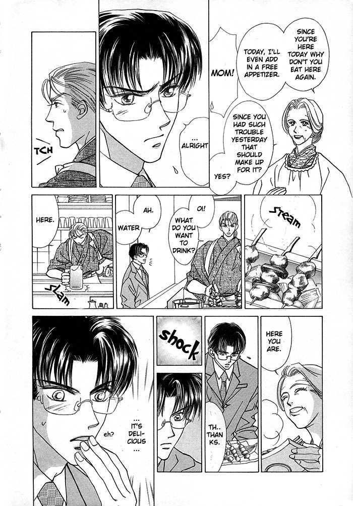 Koufuku no Jouken Chapter 7 page 10 - Chapter 7 : Makin' Happy