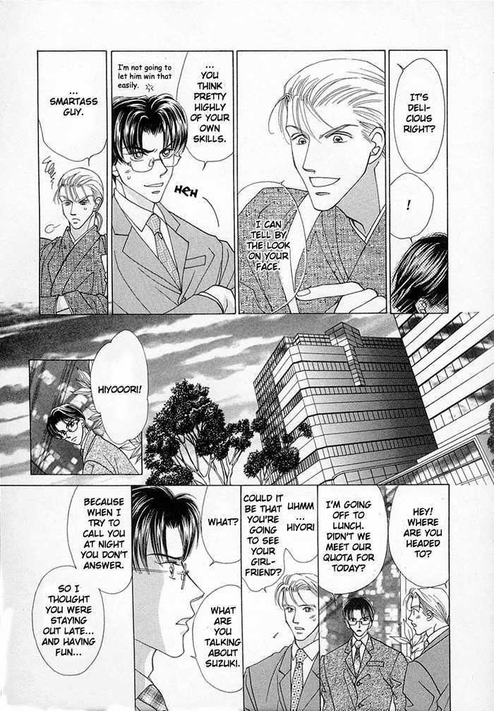 Koufuku no Jouken Chapter 7 page 11 - Chapter 7 : Makin' Happy