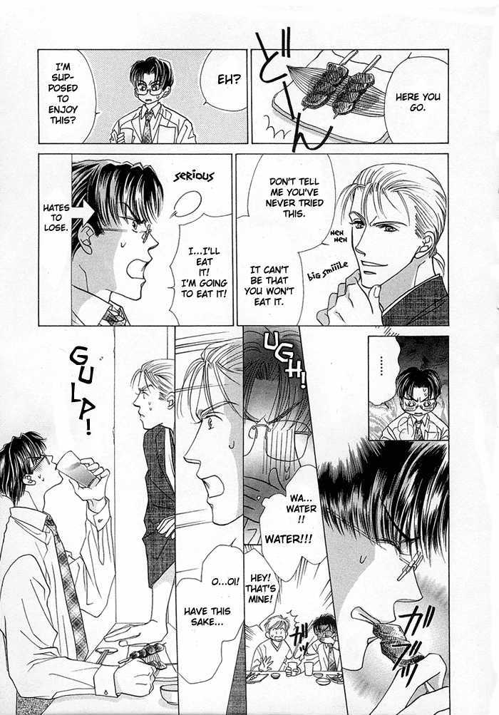 Koufuku no Jouken Chapter 7 page 13 - Chapter 7 : Makin' Happy