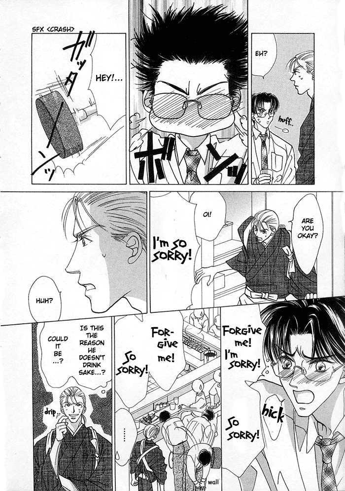Koufuku no Jouken Chapter 7 page 14 - Chapter 7 : Makin' Happy