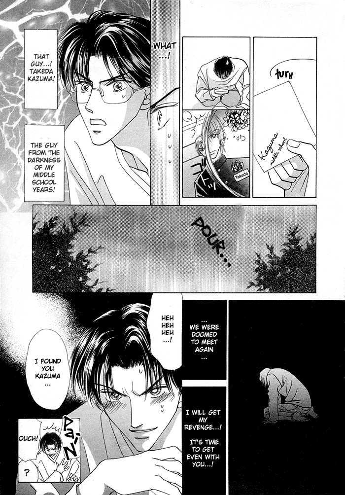 Koufuku no Jouken Chapter 7 page 19 - Chapter 7 : Makin' Happy