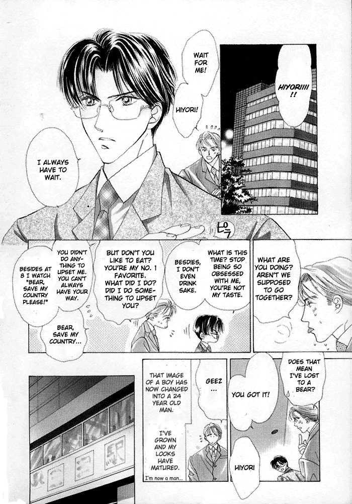 Koufuku no Jouken Chapter 7 page 4 - Chapter 7 : Makin' Happy
