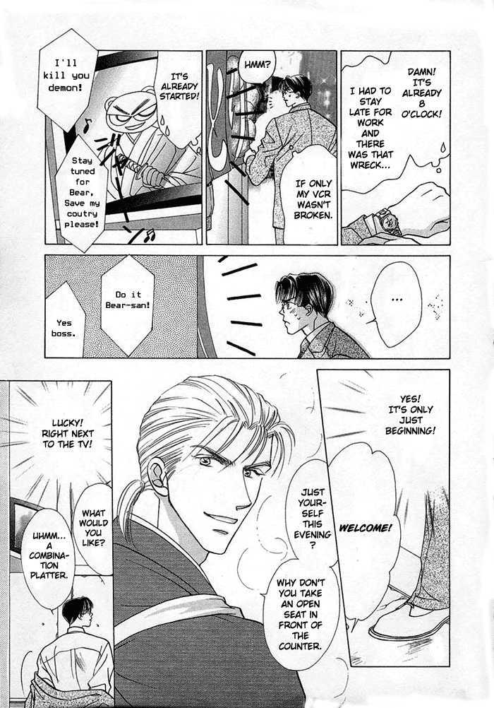 Koufuku no Jouken Chapter 7 page 5 - Chapter 7 : Makin' Happy
