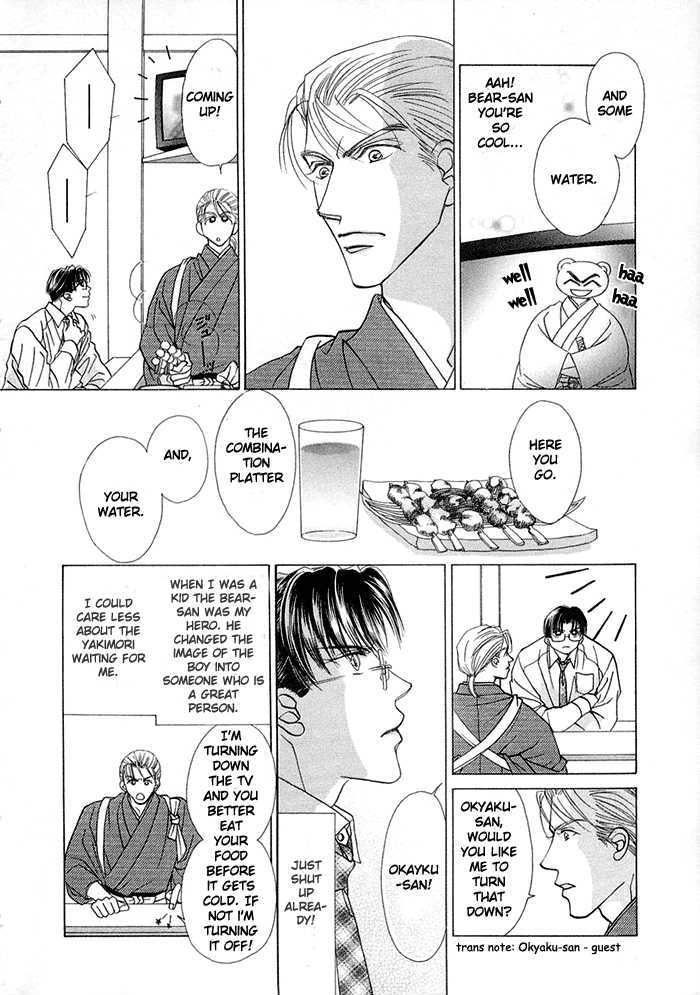 Koufuku no Jouken Chapter 7 page 6 - Chapter 7 : Makin' Happy