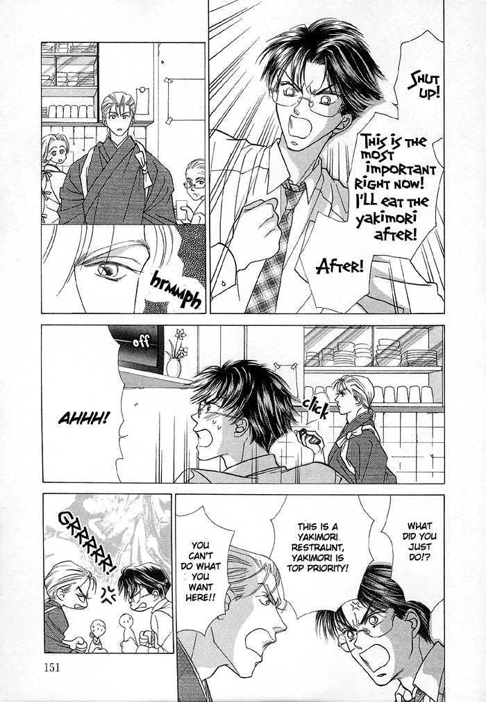 Koufuku no Jouken Chapter 7 page 7 - Chapter 7 : Makin' Happy