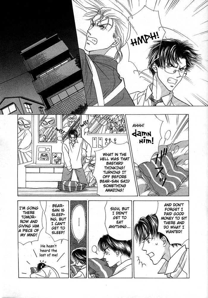 Koufuku no Jouken Chapter 7 page 8 - Chapter 7 : Makin' Happy
