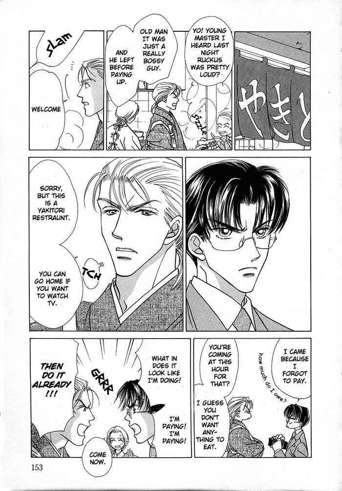 Koufuku no Jouken Chapter 7 page 9 - Chapter 7 : Makin' Happy