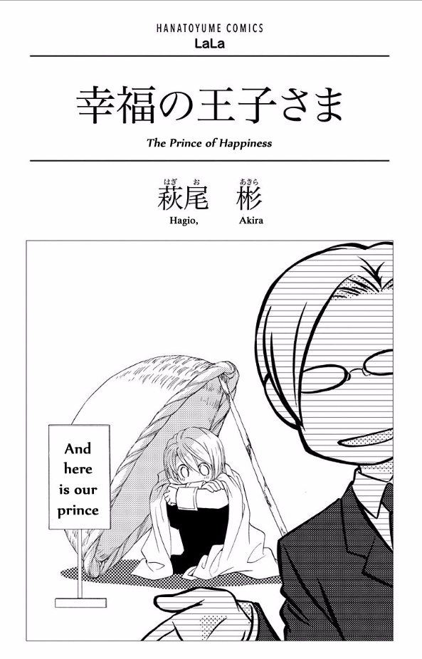 Koufuku no Ouji Chapter 1.3 page 1 - Chapter 1 v3 : Story 1