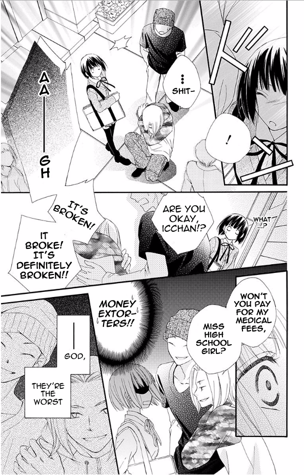 Koufuku no Ouji Chapter 1.3 page 17 - Chapter 1 v3 : Story 1