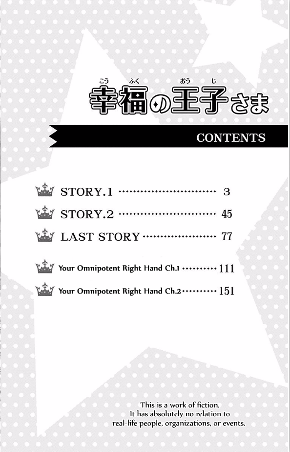 Koufuku no Ouji Chapter 1.3 page 2 - Chapter 1 v3 : Story 1