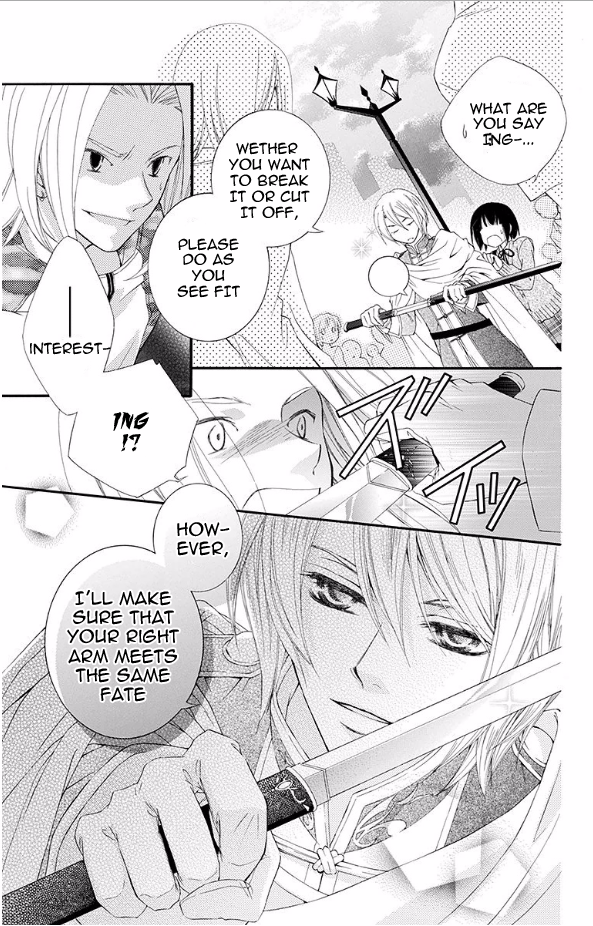 Koufuku no Ouji Chapter 1.3 page 21 - Chapter 1 v3 : Story 1