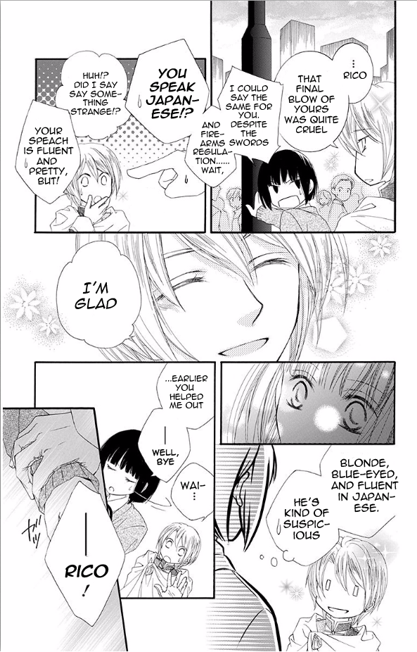 Koufuku no Ouji Chapter 1.3 page 23 - Chapter 1 v3 : Story 1