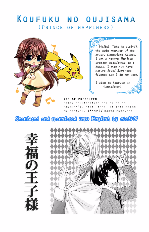 Koufuku no Ouji Chapter 1.3 page 43 - Chapter 1 v3 : Story 1