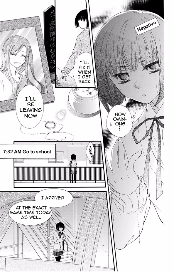 Koufuku no Ouji Chapter 1.3 page 7 - Chapter 1 v3 : Story 1
