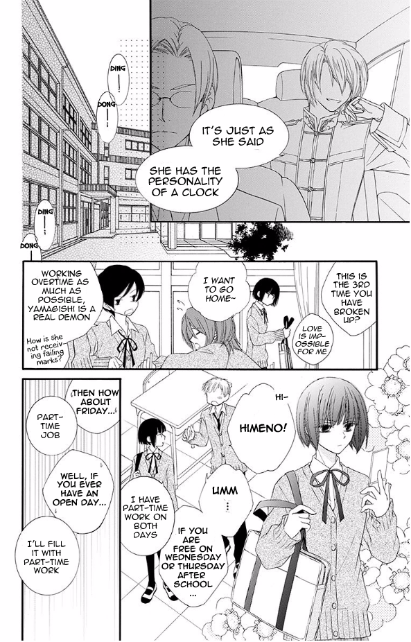 Koufuku no Ouji Chapter 1.3 page 8 - Chapter 1 v3 : Story 1