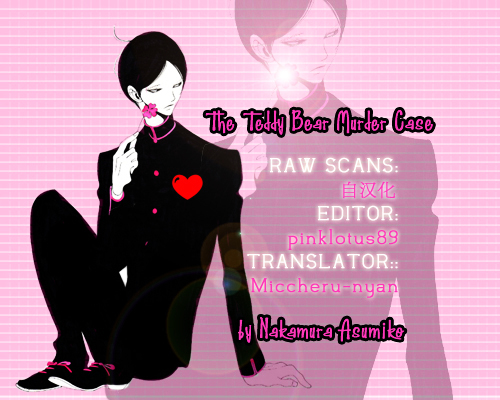 Koufuku no Ouji Chapter 2 page 1 - Chapter 2 : The Teddy Bear Murder Case
