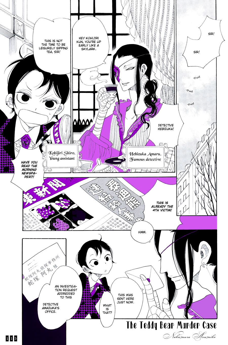 Koufuku no Ouji Chapter 2 page 2 - Chapter 2 : The Teddy Bear Murder Case