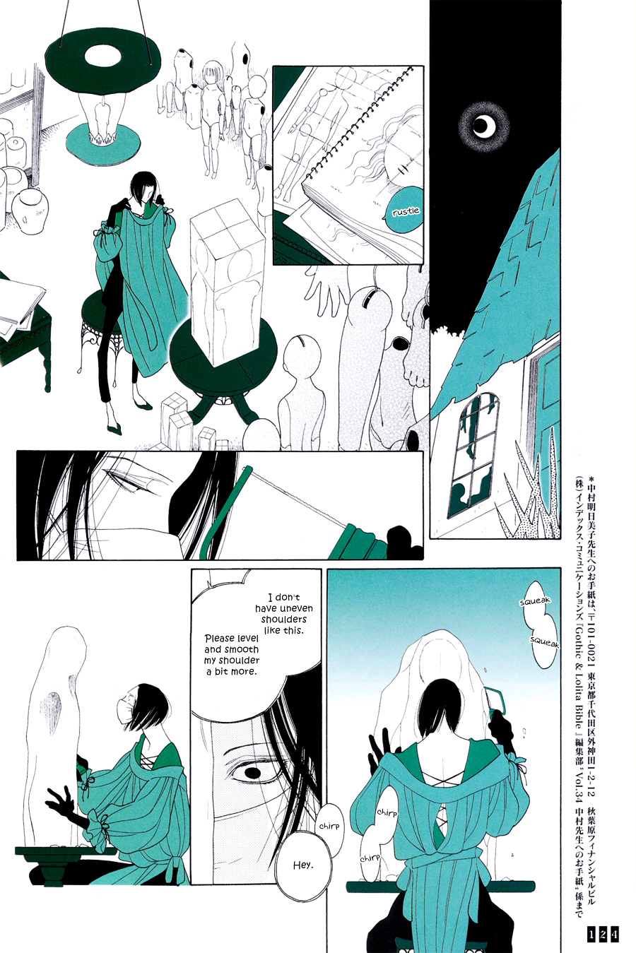 Koufuku no Ouji Chapter 5 page 3 - Chapter 5 : The Bedroom Girl, The Sculpture Room Girl