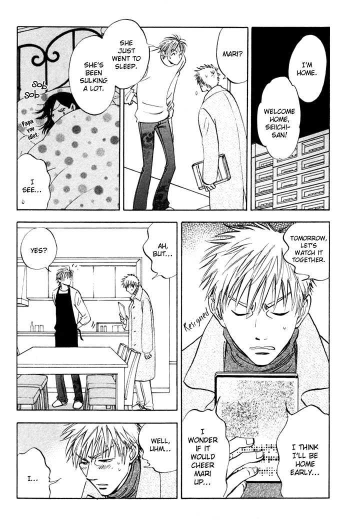 Koufuku no Ouji Chapter 6 page 13 - Chapter 6 : End