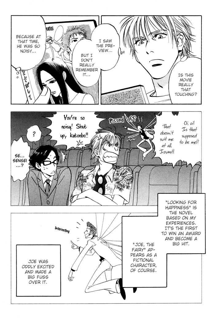Koufuku no Ouji Chapter 6 page 15 - Chapter 6 : End