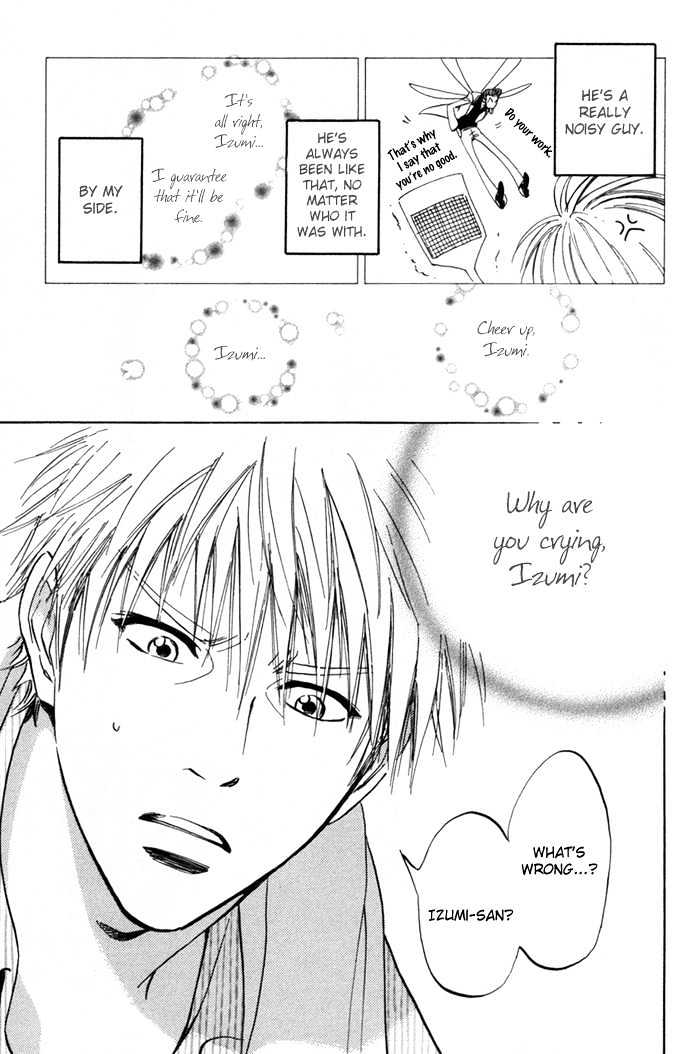 Koufuku no Ouji Chapter 6 page 16 - Chapter 6 : End