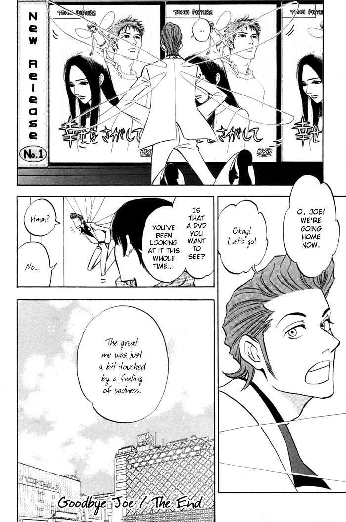 Koufuku no Ouji Chapter 6 page 19 - Chapter 6 : End