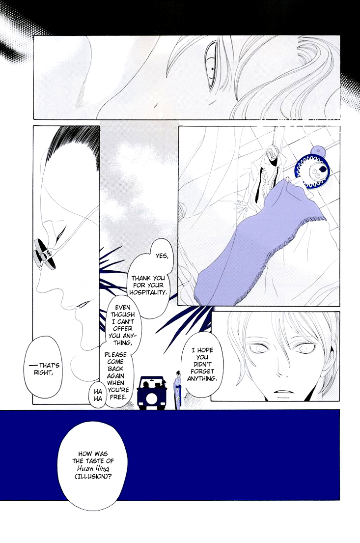 Koufuku no Ouji Chapter 7 page 8 - Chapter 7 : Le Jardin du thé