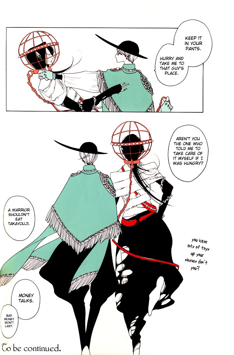 Koufuku no Ouji Chapter 8 page 8 - Chapter 8 : Free Fitting For Her - Part 1