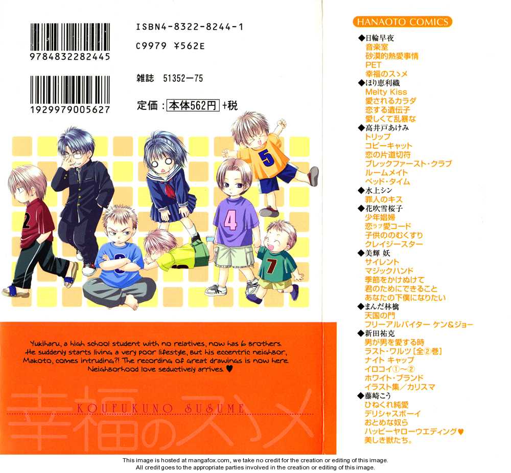 Koufuku no Susume Chapter 1 page 1 - Chapter 1