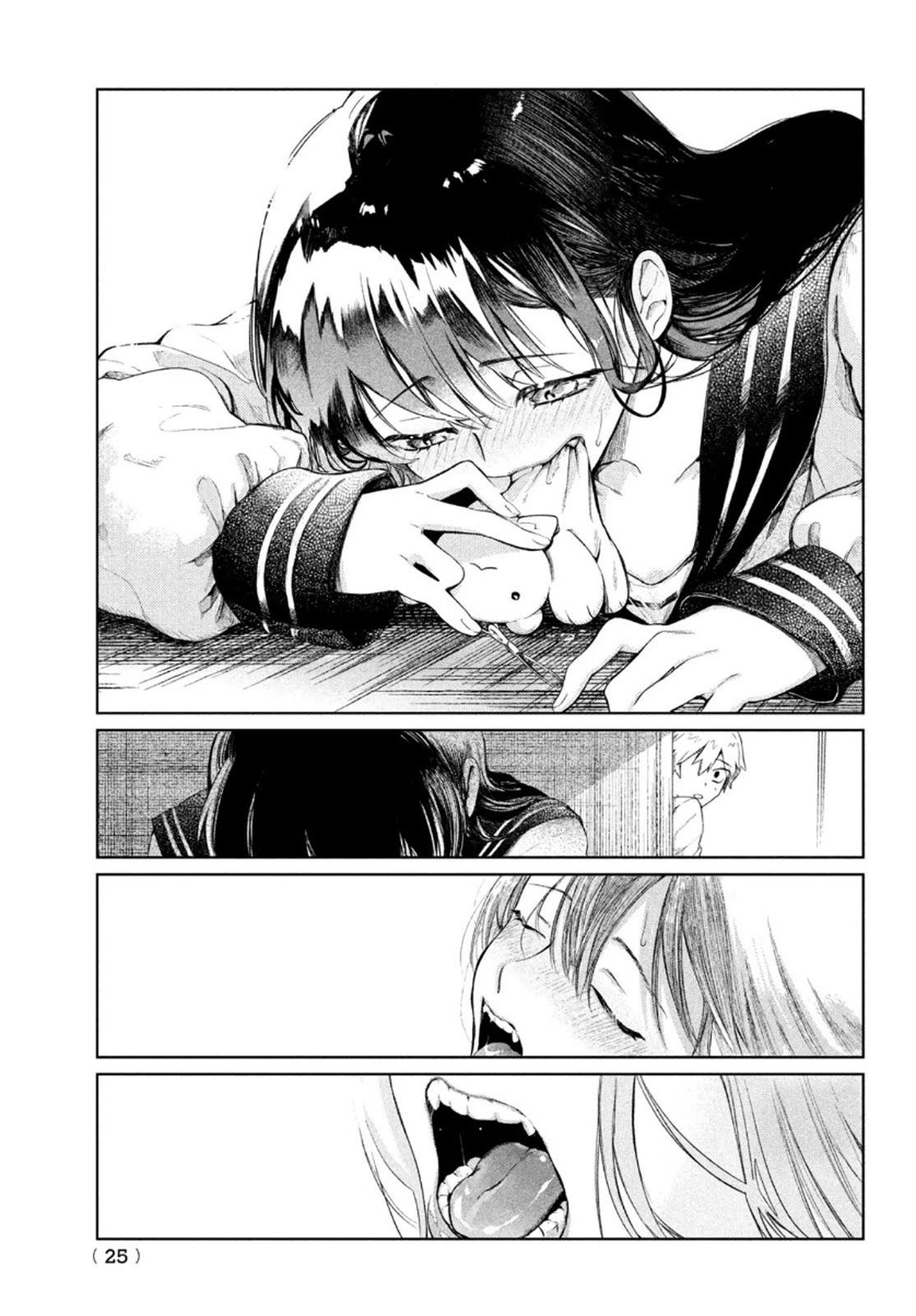 Kouga-san no Kamiguse Chapter 1 page 15 - Chapter 1: The Kouga-san that no one knows