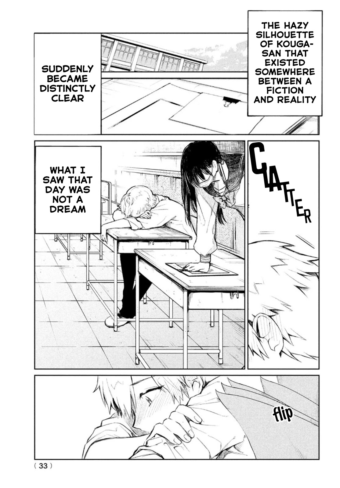 Kouga-san no Kamiguse Chapter 1 page 23 - Chapter 1: The Kouga-san that no one knows