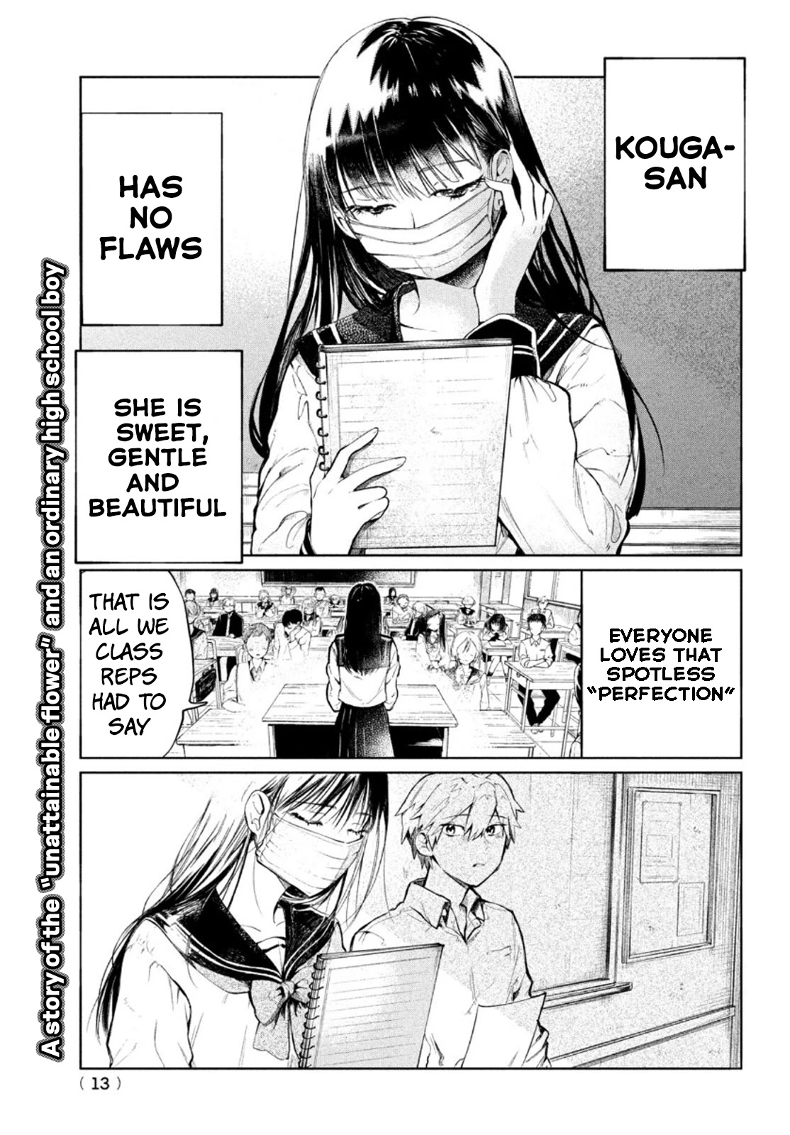 Kouga-san no Kamiguse Chapter 1 page 3 - Chapter 1: The Kouga-san that no one knows