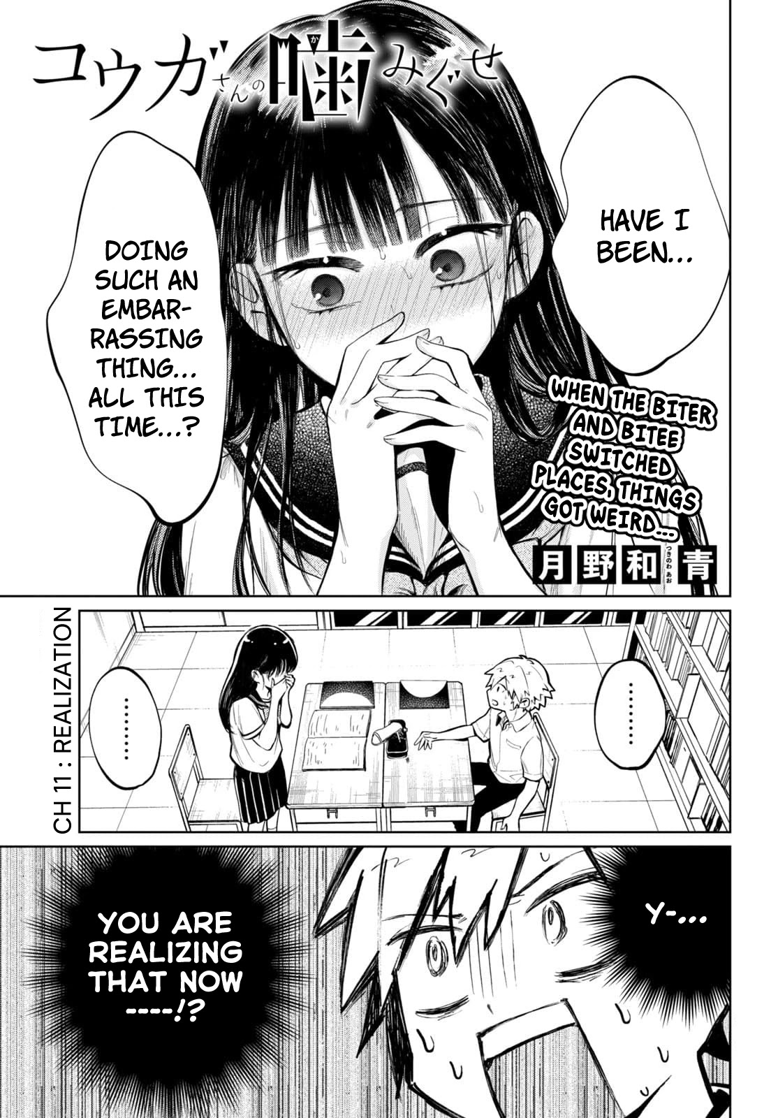 Kouga-san no Kamiguse Chapter 11 page 2 - Chapter 11: Realization
