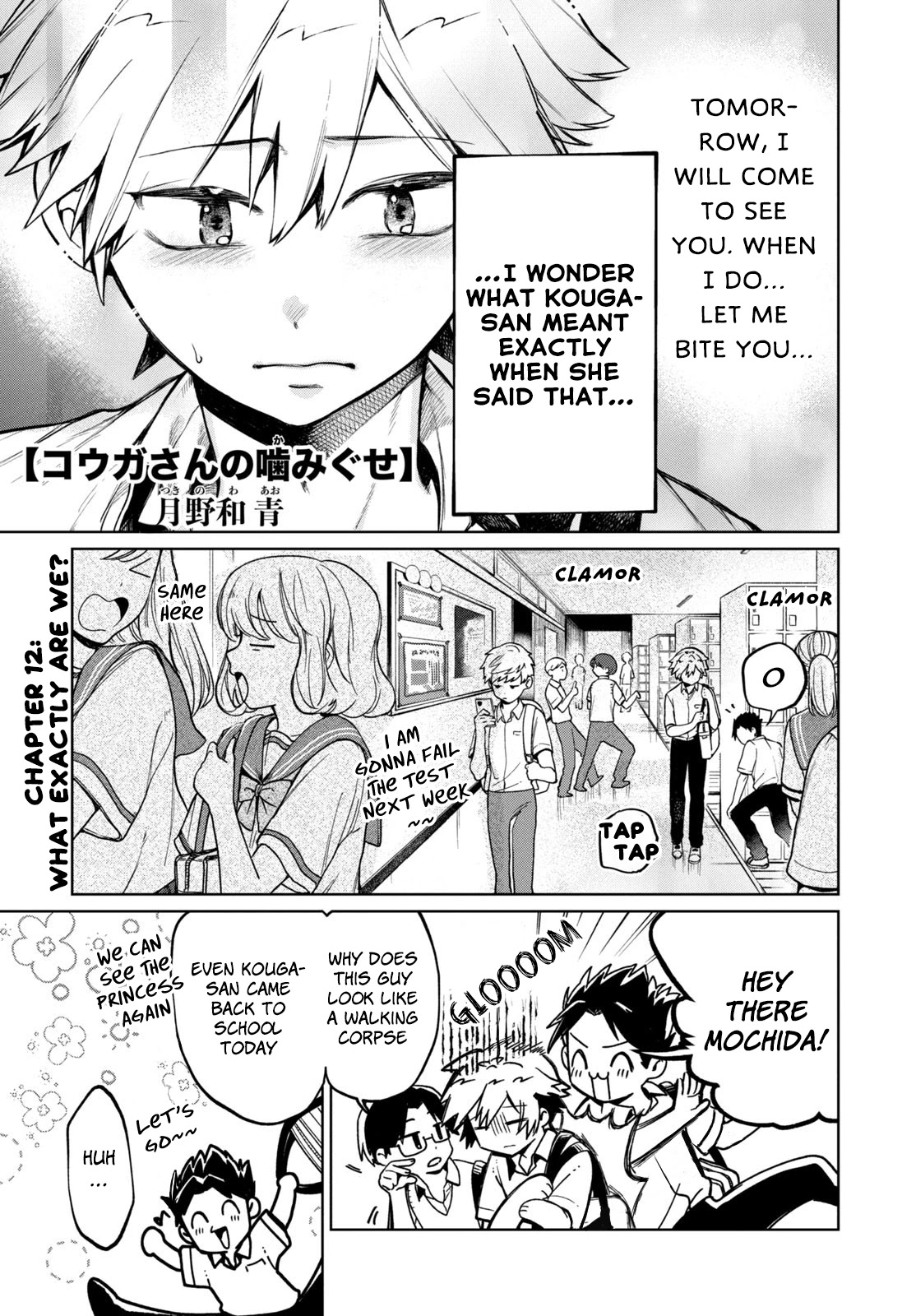 Kouga-san no Kamiguse Chapter 12 page 2 - Chapter 12: What exactly are we?