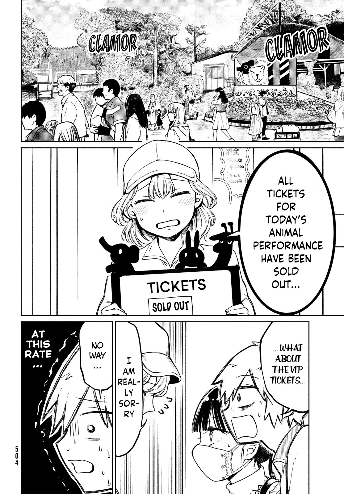 Kouga-san no Kamiguse Chapter 13 page 11 - Chapter 13: The First Date