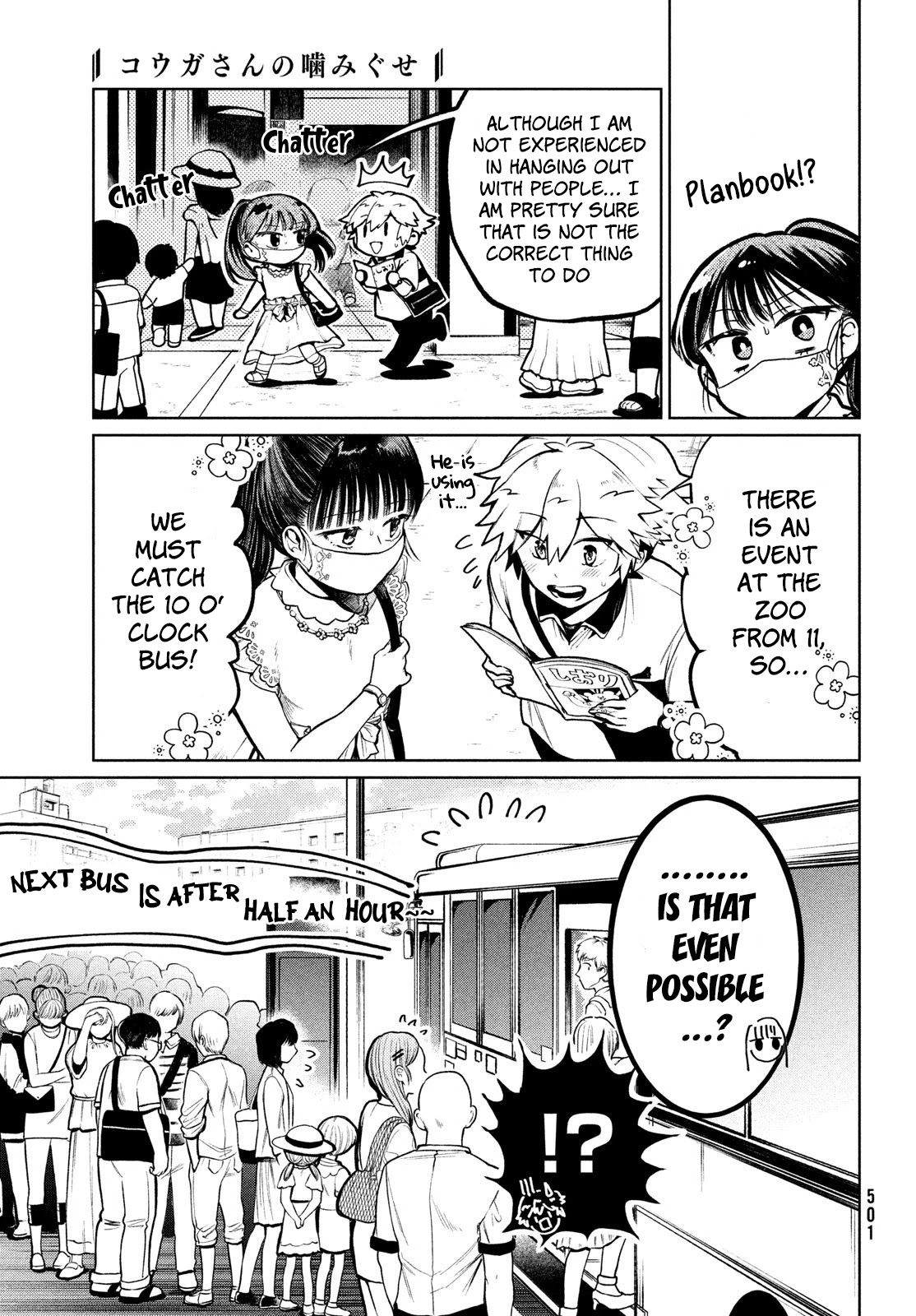 Kouga-san no Kamiguse Chapter 13 page 8 - Chapter 13: The First Date