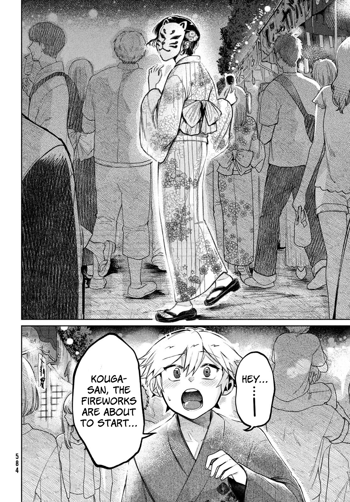 Kouga-san no Kamiguse Chapter 14 page 17 - Chapter 14: Summer Festival Fireworks