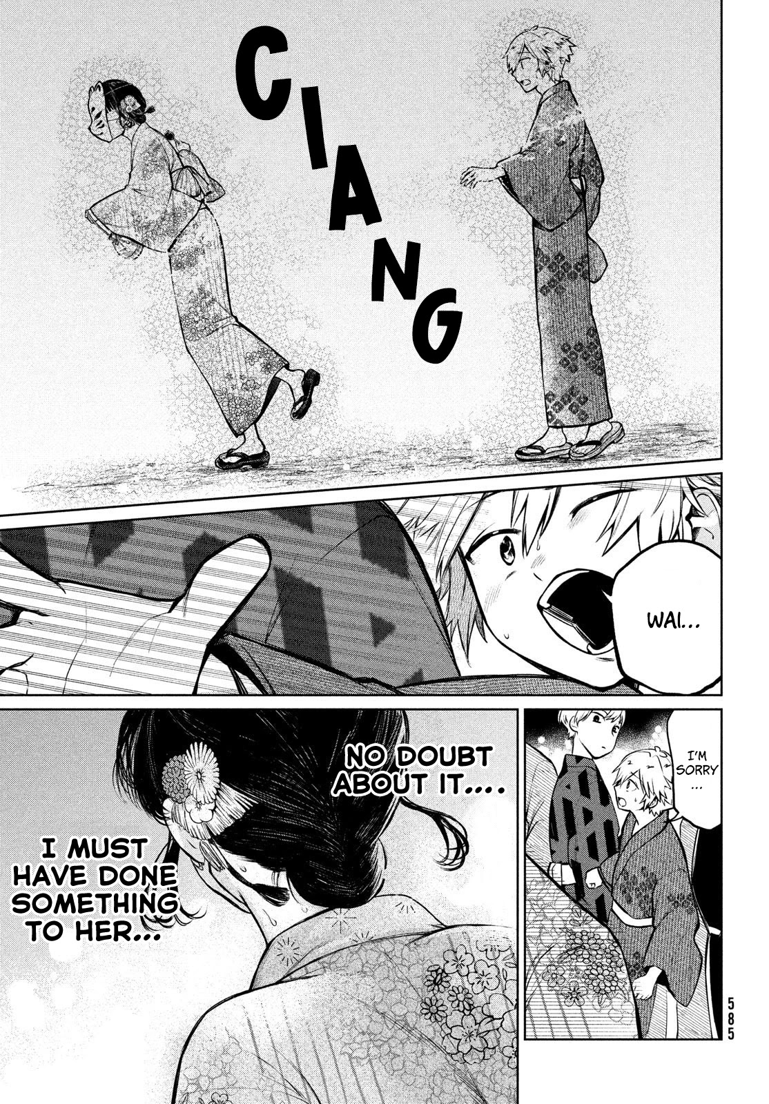 Kouga-san no Kamiguse Chapter 14 page 18 - Chapter 14: Summer Festival Fireworks